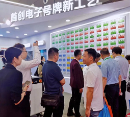 科技创新 雄帝产品闪亮长沙交博会