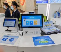 一张小照片，撬动“大变革”！雄帝科技助力浙江“一窗通拍、全域应用”项目落地