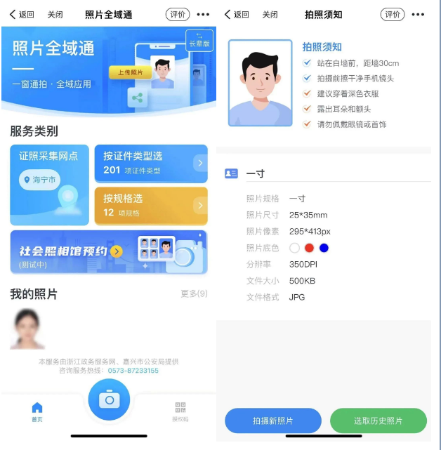 新澳门全年免费原料网