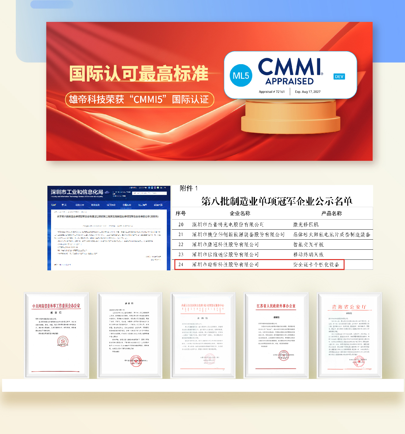 新澳门全年免费原料网