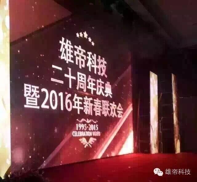 新澳门全年免费原料网